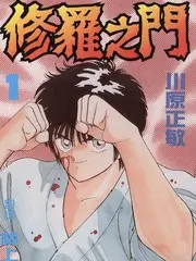 豆花视频综艺周末去哪儿野封面